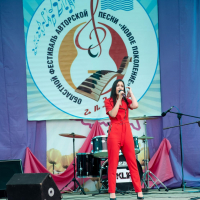 Regionalny festiwal-konkurs piosenki autorskiej „Nowe Pokolenie”