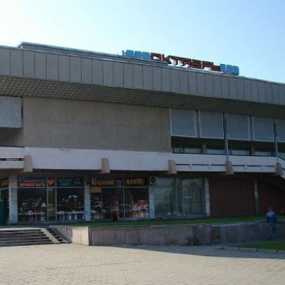 Kino Oktiabr