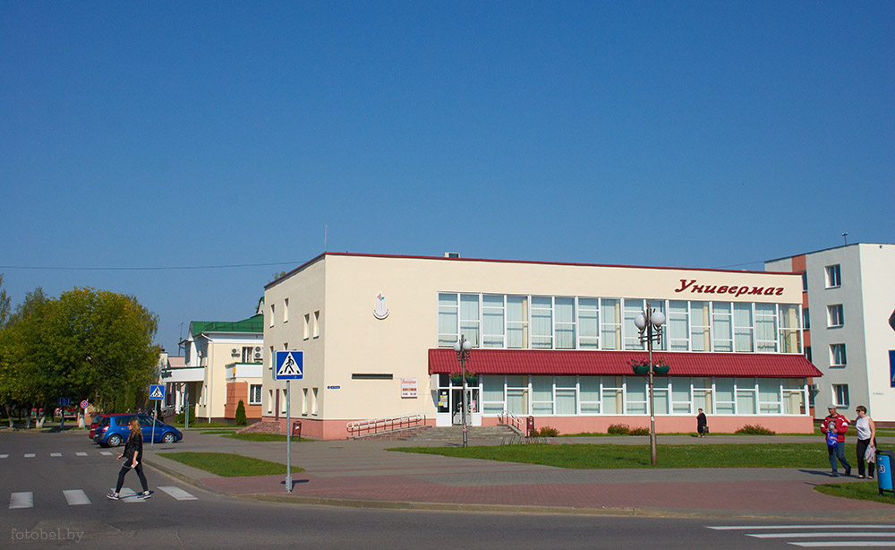 Store "Univermag" Mostovsky branch of the Grodno consumer society