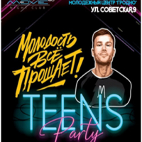 Teens Party