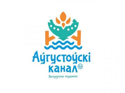 Strona internetowa Parku Rekreacyjno-Turystycznego Kanał Augustowski