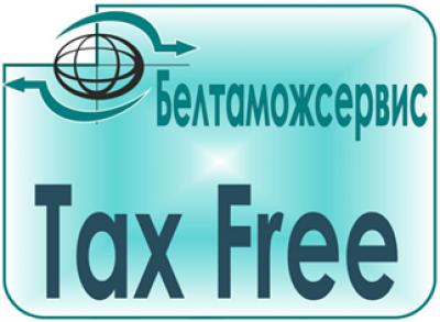 TAX FREE na Białorusi