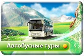 Private enterprise «Center for education and tourism» Lada-way»