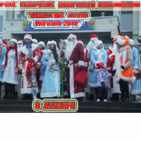 Праздничное включение новогодней иллюминации «НАшествие Дедов Морозов-2019!» 