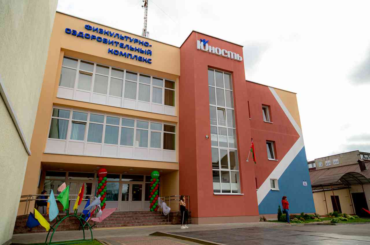 Sports and recreation complex &quot;YUNOST&quot;