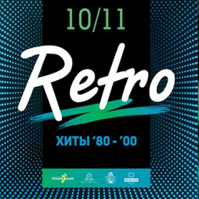 RETRO
