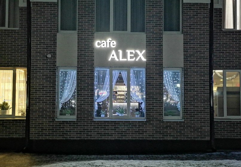 Cafe  «Alex»