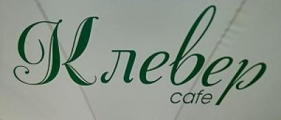Letnia Cafe "Klever"