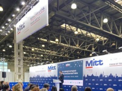 Международная туристическая выставка «MITT» начала свою работу в Москве